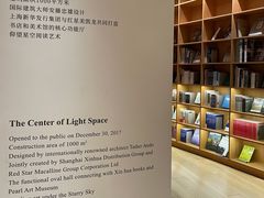 -新华文创·光的空间