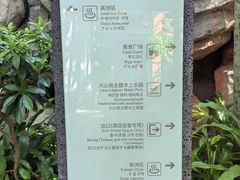 -海口观澜湖火山温泉谷