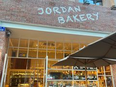 -佐敦面包铺·JORDAN BAKERY
