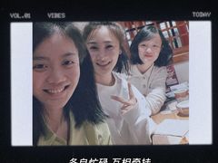 -游You House(西单老佛爷店)