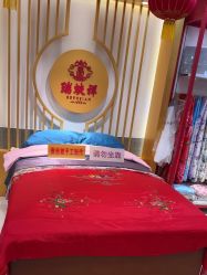 -瑞蚨祥(大栅栏店)