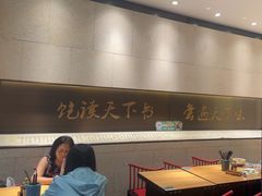-和府捞面(北美新天地店)