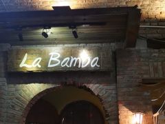 -Rural Tequila墨西哥餐厅(东川路店)