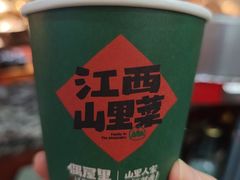 -偶屋里钵少爷(时代广场店)
