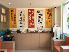 -美迦爱-牙专科·兔科·骨科诊疗中心(北苑店)