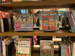 -茑屋书店(天目里店)