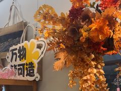 -100家灵感仓库·DIY团建(什刹海店)