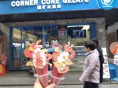 -CORNER CONE GELATO酷矿手作霜淇淋(南头古城店)