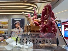 -PAPER STONE BAKERY(天汇广场店)