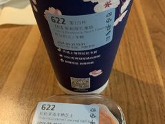 -瑞幸咖啡(广东外经贸大厦店)