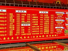-王老六铁锅炖鱼(圣亚海洋店)