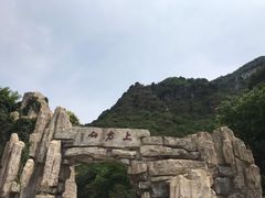 -北京上方山国家森林公园