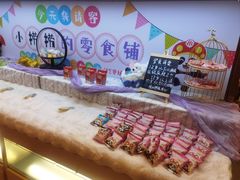 -海底捞火锅(苏宁广场店)