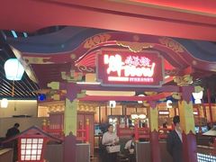 -牛New寿喜烧(中山公园龙之梦店)