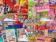 -西北轻工批发市场