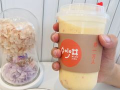 -妙井の茶(罗湖地王店)