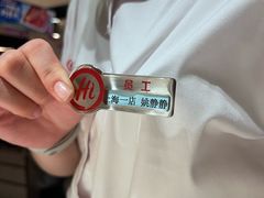 -海底捞火锅(吴中路店)