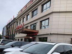 -福缘酒店(永乐店)