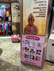 -卡通尼·Safari非洲探索乐园·生日会(金桥国际商业广场店)