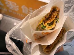-卞姐蛋饼(陕西南路店)