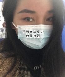 -一然·海俪