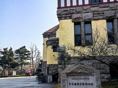 -青岛德国总督楼旧址博物馆