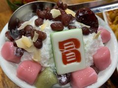 白雪冰汤圆-冒椒火辣(太古里店)