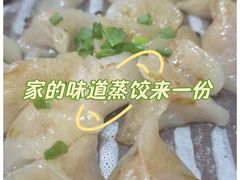 -一溜下