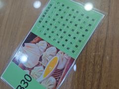 -西安贾三灌汤包·回坊小吃·清真炒菜(北院门总店)