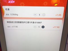 -物美超市(马家堡店)