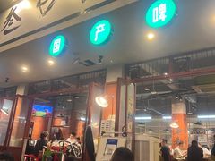 -叁口煮老火锅(东升店)