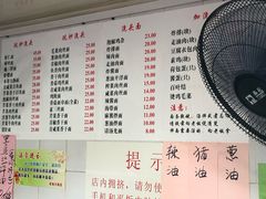 菜单-老地方面馆(思南路店)