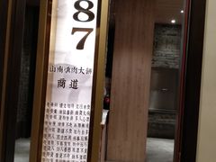 -山南熏肉大饼(辽菜旗舰店)