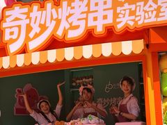 -皇城恒隆广场