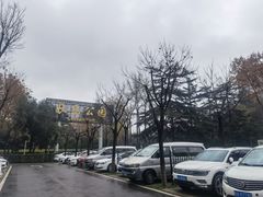-西安市长乐公园