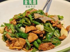 -金芙蓉|湘味小炒·鲜炒黄牛肉(淮安生态新城吾悦店)