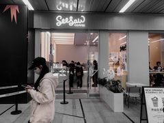 门面-Seesaw Coffee(武商MALL·武广店)