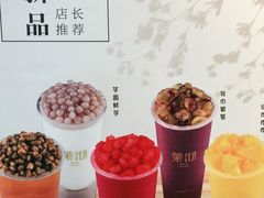 -茉沏(光启城店)