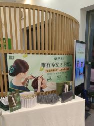 -章光101防脱养发荟