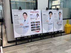 -牙博士口腔品牌连锁(昆山城区店)