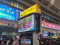 -沈阳站
