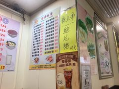 -洪利粥店茶餐厅