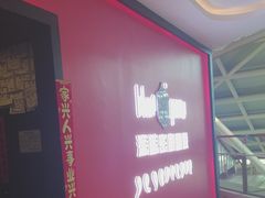 -BlueGame深蓝密室逃脱真人NPC(京投港·长阳店)
