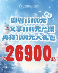 -恒悦贝贝月子会所(海珠店)
