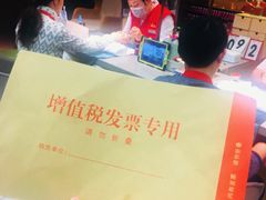 -海底捞火锅(凯德广场店)