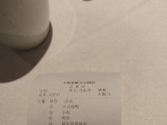 -大鸭梨烤鸭(顺义石园店)