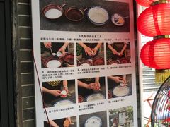 -周大娘牛乳(旧寨古村总店)