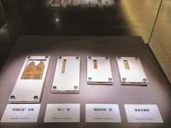 -衢州市博物馆