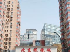 -北京眼镜城