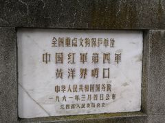 -井冈山风景名胜区